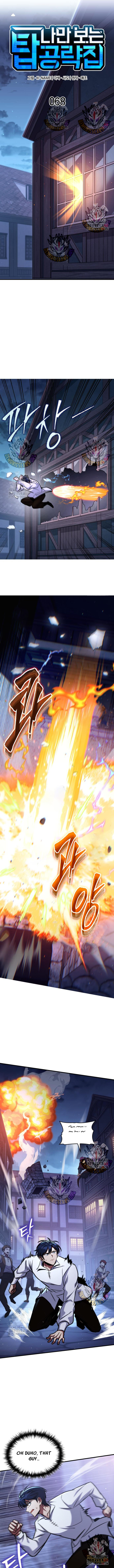 My Exclusive Tower Guide Chapter 68 2